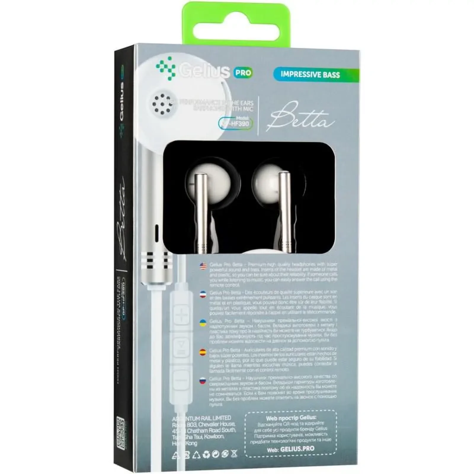 Наушники HF Gelius Pro GP-HF390 Betta White/Gold with mic + button call answering UA