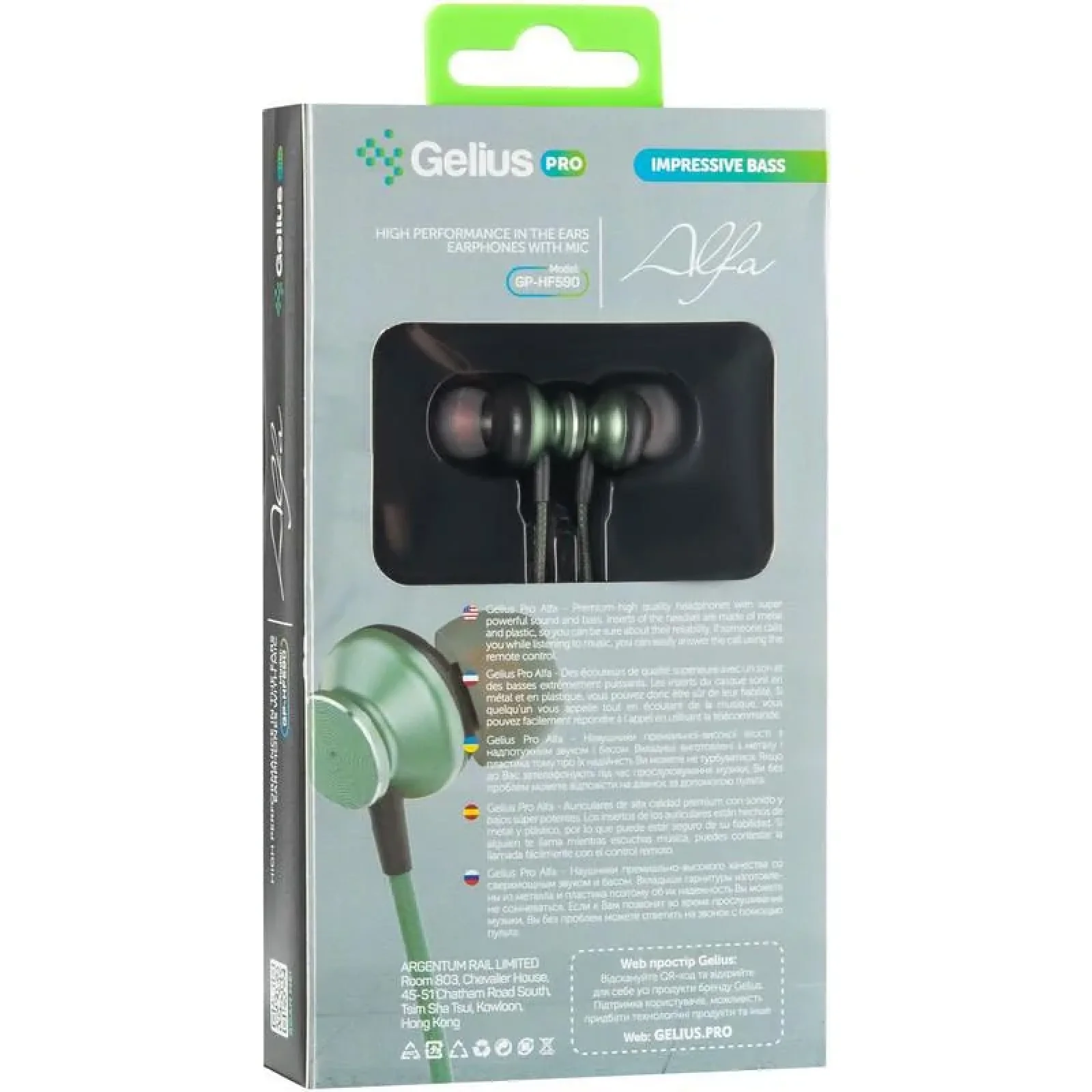 Навушники HF Gelius Pro GP-HF590 Alfa Green with mic + button call answering UA