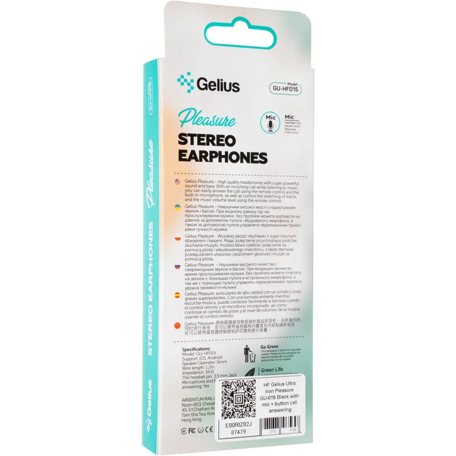 Наушники HF Gelius Ultra Iron Pleasure GU-015 White with mic + button call answering UA