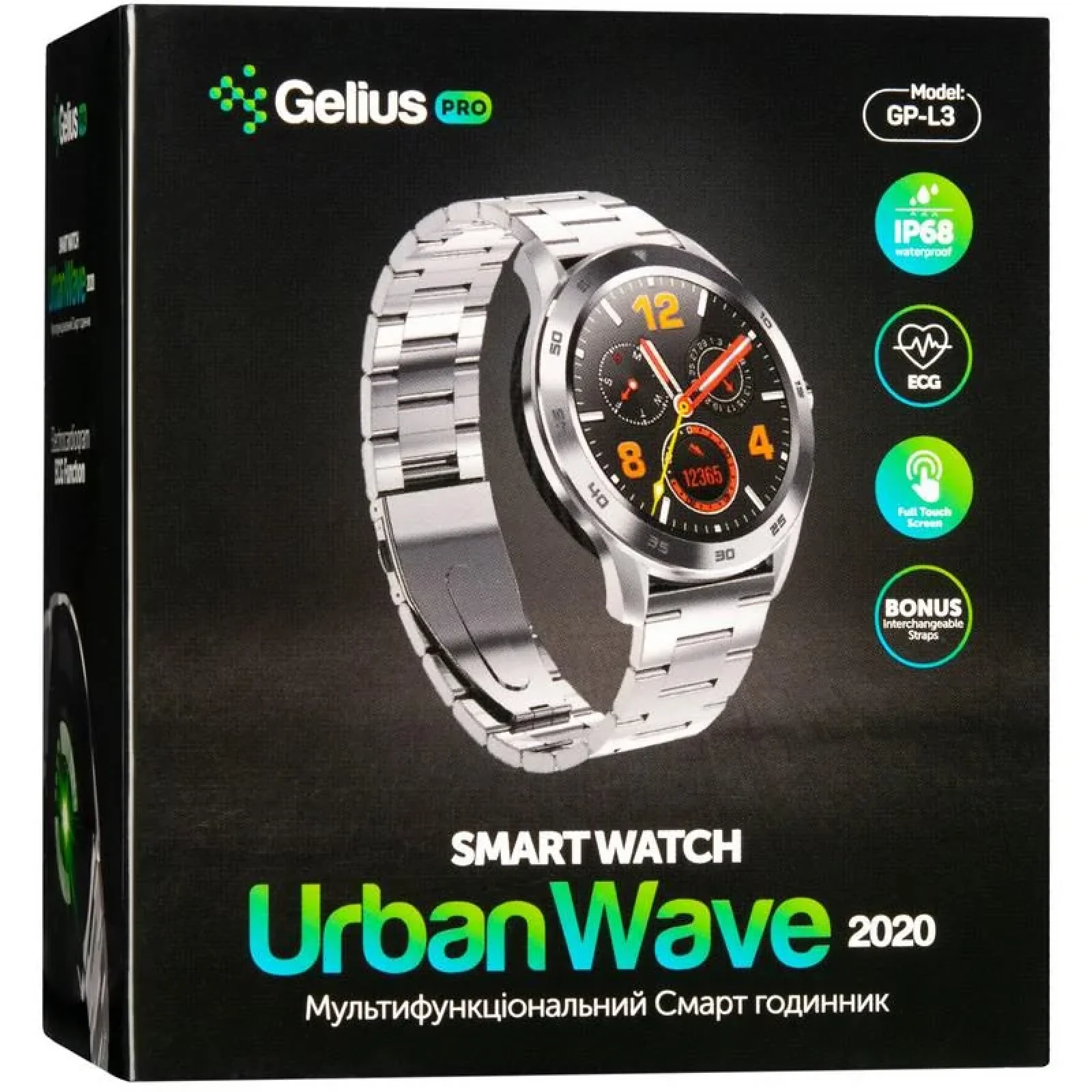 Смарт-годинник Smart Watch Gelius Pro GP-L3 (URBAN WAVE 2020) (IP68) Silver/Dark Brown UA