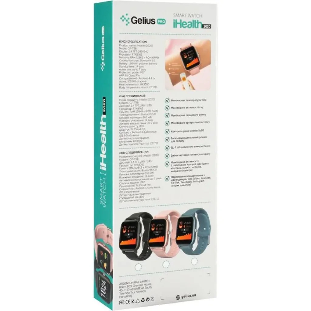 Смарт-часы Smart Watch Gelius Pro (IHEALTH 2020) (IP67) Black UA