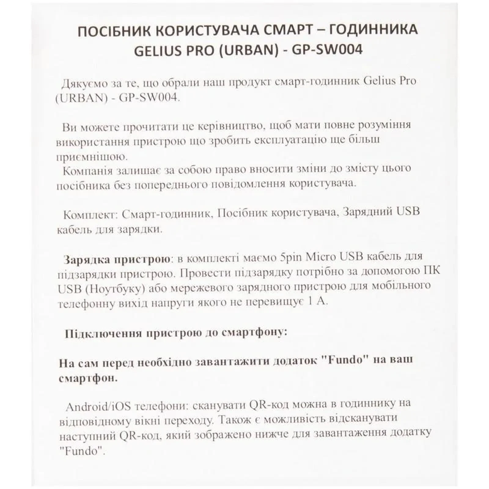 Смарт-часы Smart Watch Gelius Pro GP-L3 (URBAN WAVE) Black/Grey UA