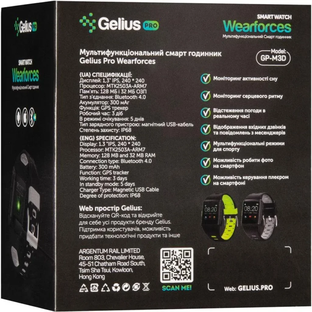 Смарт-часы Smart Watch Gelius Pro M3D (WEARFORCES GPS) Black/Blue UA