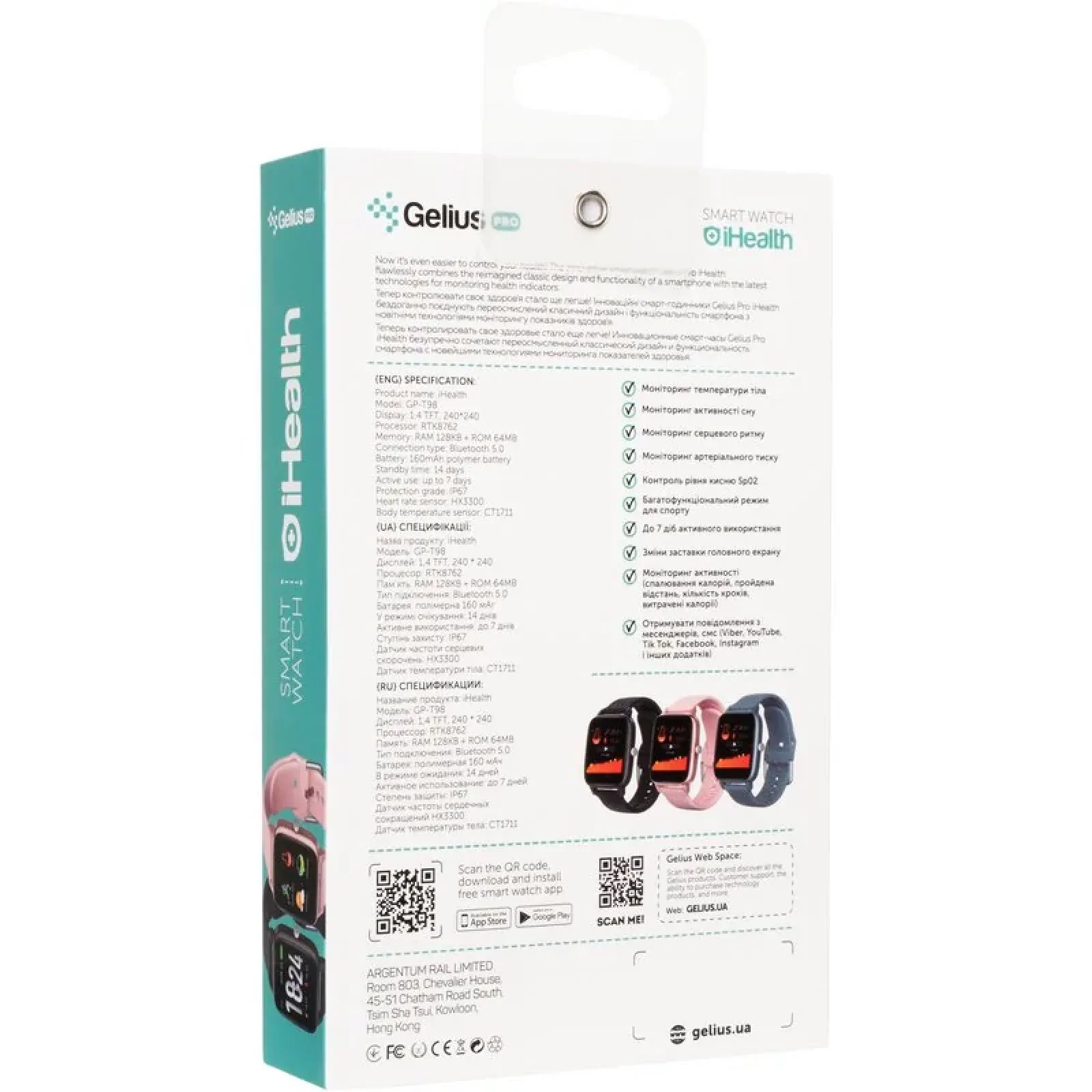 Смарт-часы Smart Watch Gelius Pro (IHEALTH 2020) (IP67) Black UA