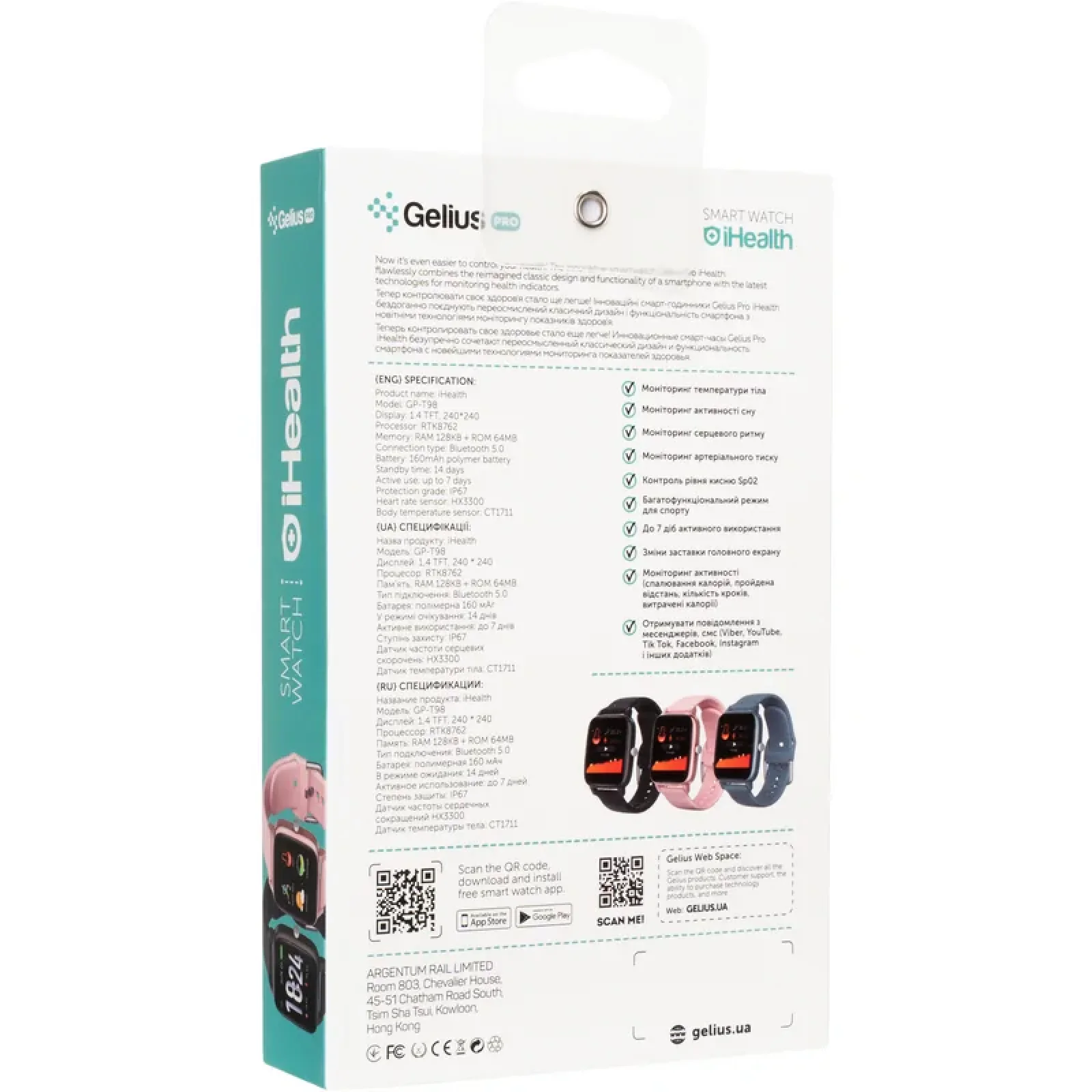 Смарт-часы Smart Watch Gelius Pro (IHEALTH 2020) (IP67) Midnight Blue UA