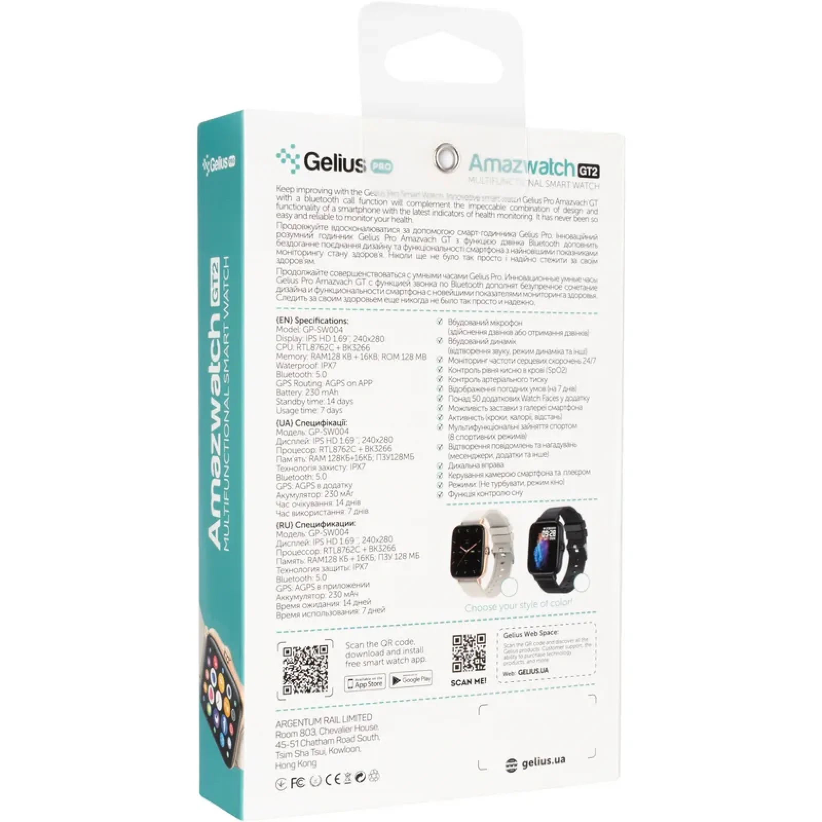 Смарт-годинник Smart Watch Gelius Pro GP-SW004 (AMAZWATCH GT2) Bluetooth Call (IPX7) Black UA