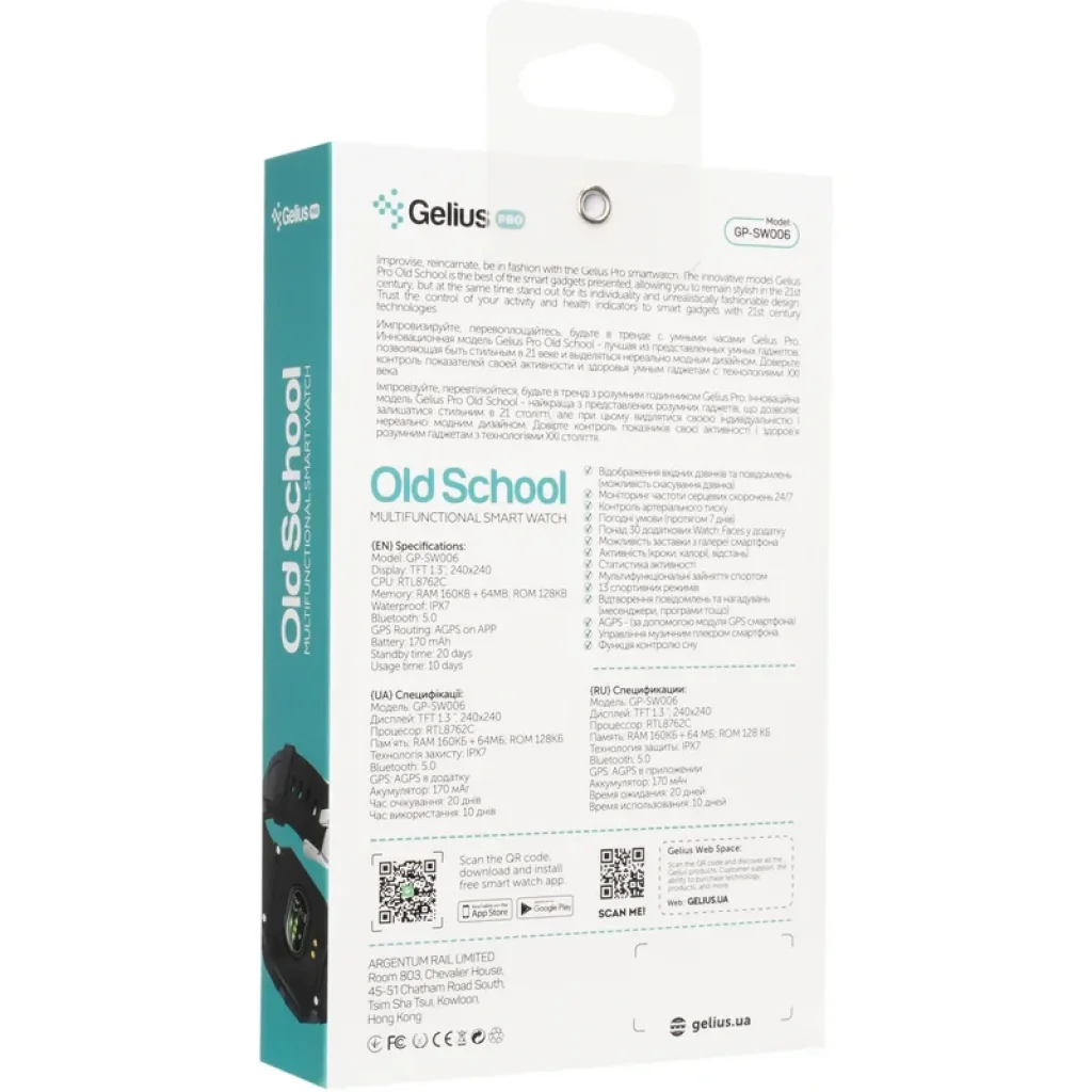 Смарт-часы Smart Watch Gelius Pro GP-SW006 (Old School) (IPX7) Green UA