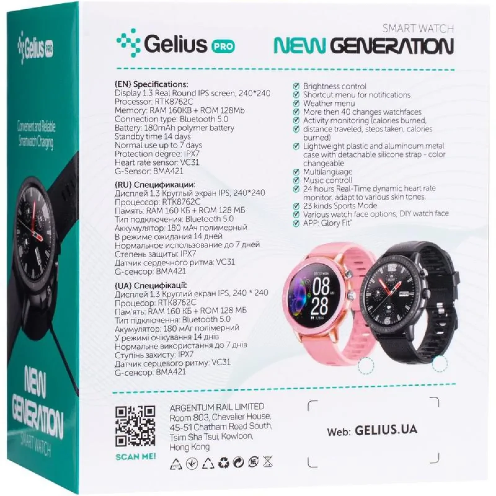 Смарт-часы Smart Watch Gelius Pro GP-SW005 (NEW GENERATION) (IP67) Black UA