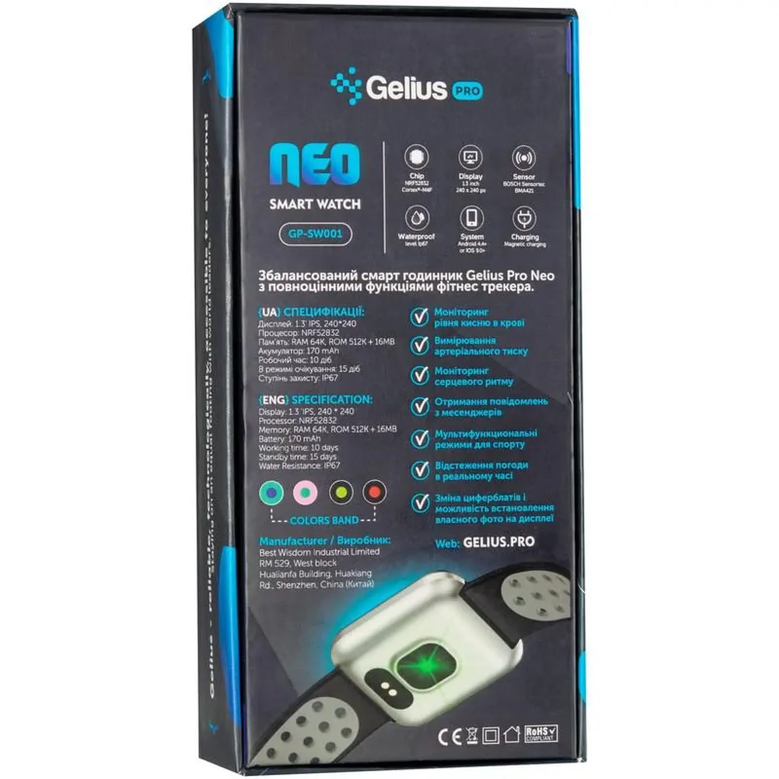 Смарт-часы Smart Watch Gelius Pro GP-SW001 (NEO) Black/Grey UA