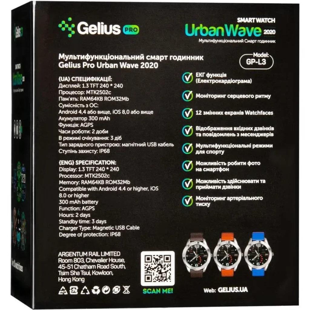 Смарт-часы Smart Watch Gelius Pro GP-L3 (URBAN WAVE 2020) (IP68) Silver/Dark Blue UA