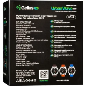 Смарт-часы Smart Watch Gelius Pro GP-L3 (URBAN WAVE 2020) (IP68) Silver/Dark Blue UA