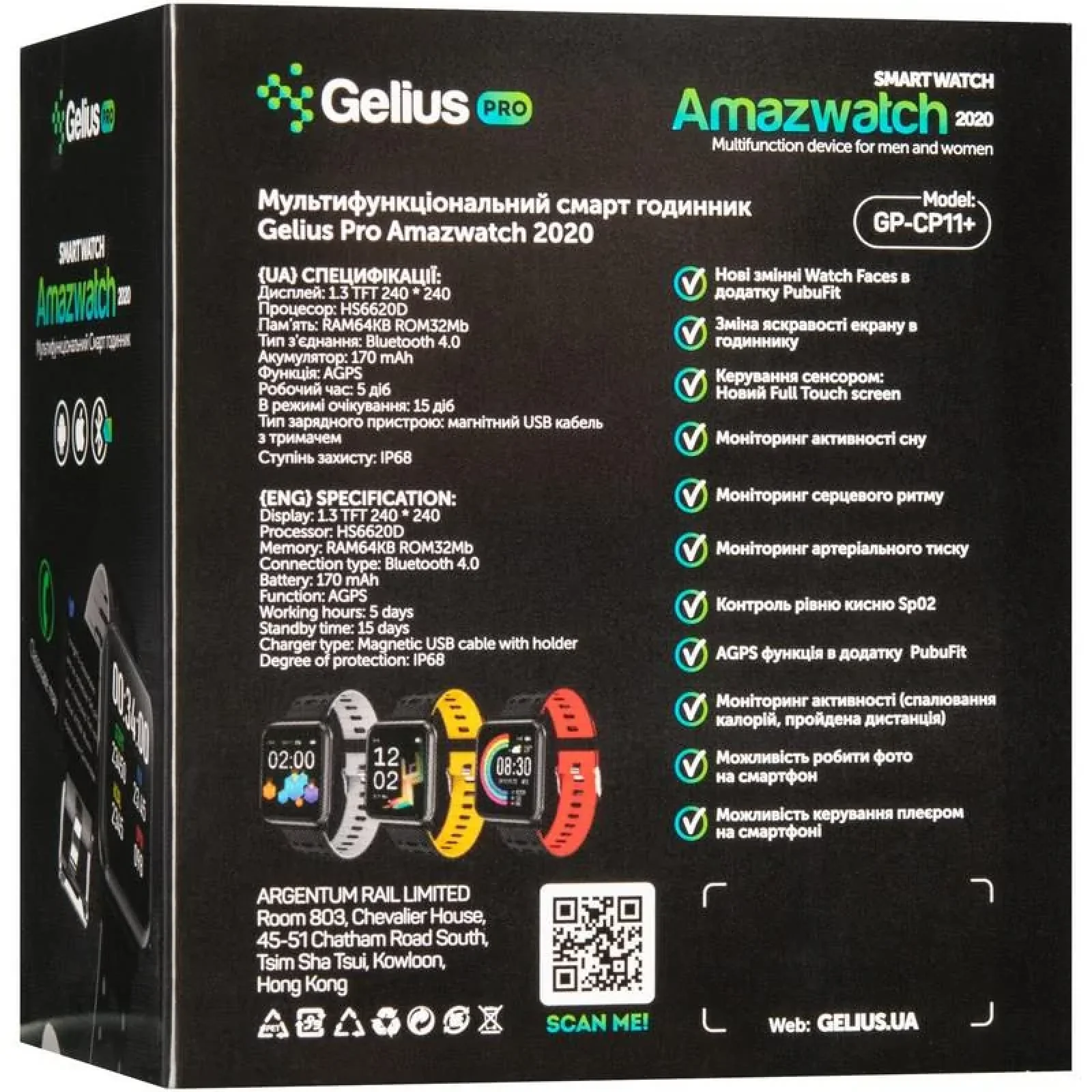 Смарт-годинник Smart Watch Gelius Pro GP-CP11 Plus (AMAZWATCH 2020) (IP68) Black/Grey UA