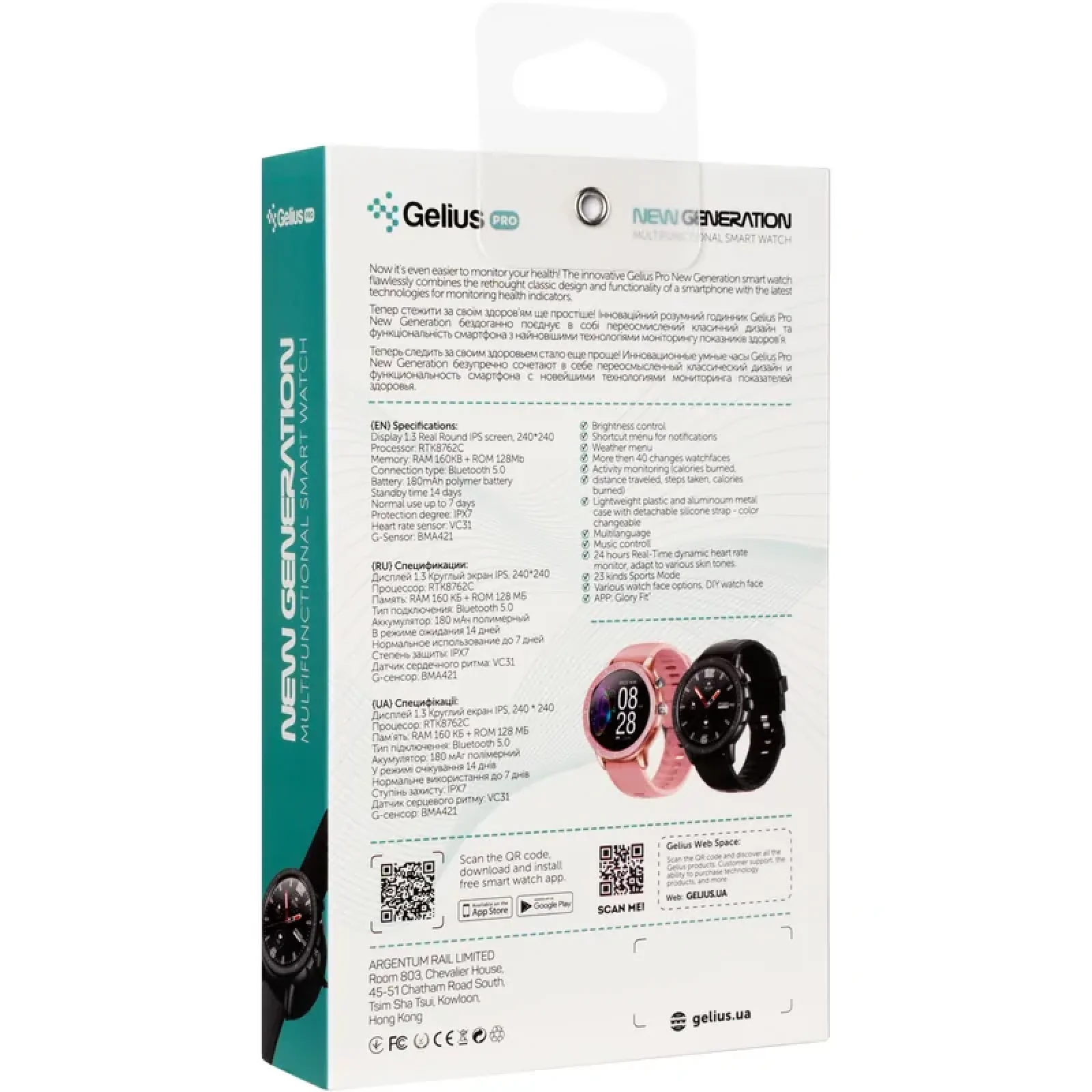 Смарт-годинник Smart Watch Gelius Pro GP-SW005 (NEW GENERATION) (IPX7) Pink/Gold UA