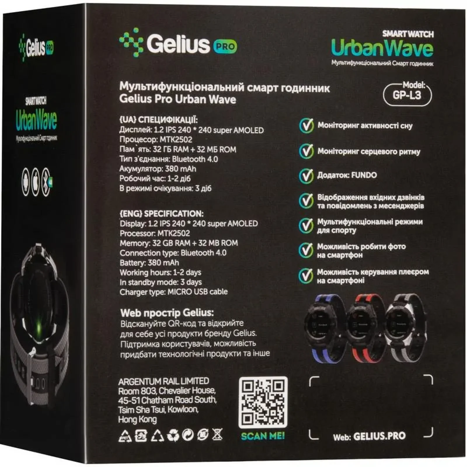 Смарт-часы Smart Watch Gelius Pro GP-L3 (URBAN WAVE) Black/Blue UA