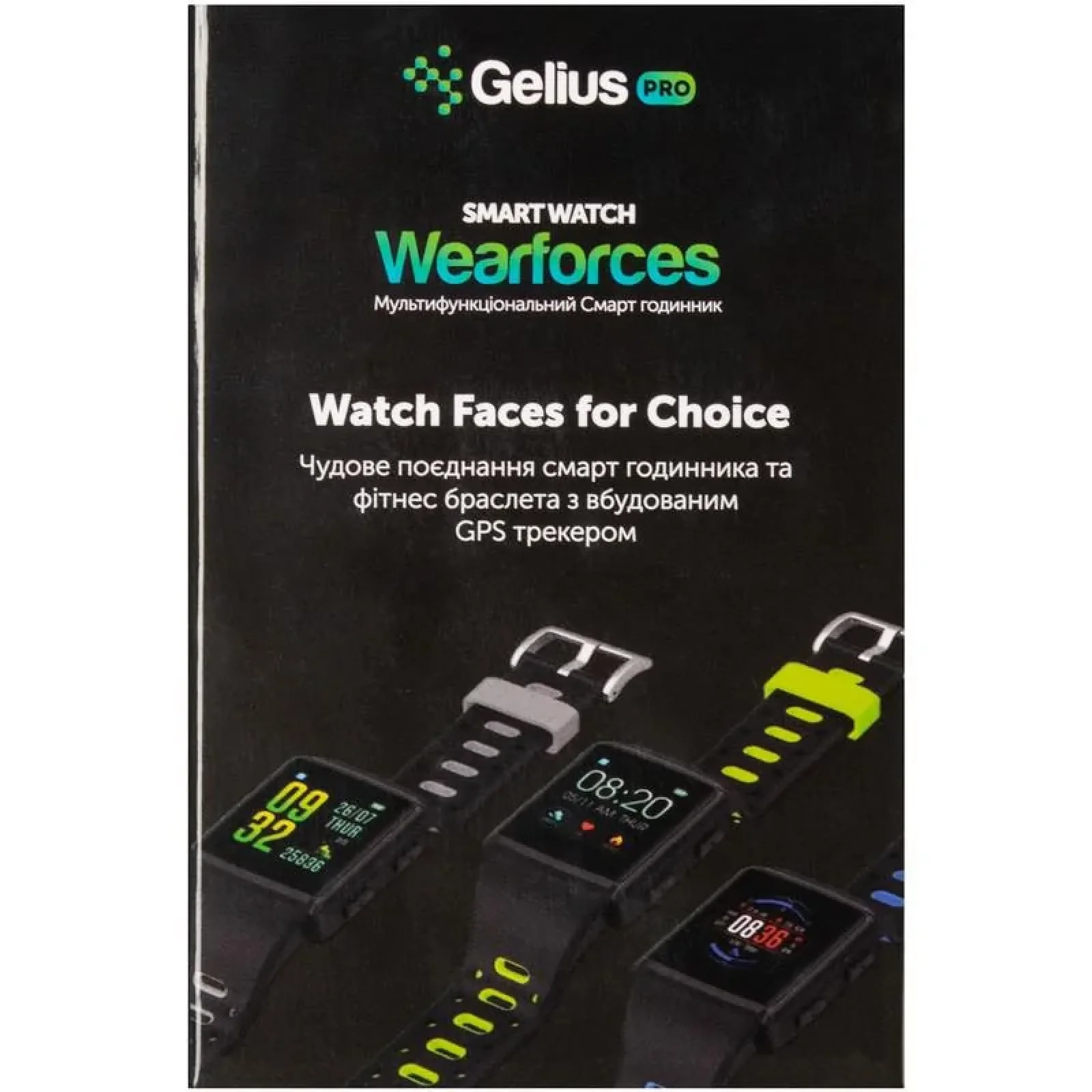 Смарт-часы Smart Watch Gelius Pro M3D (WEARFORCES GPS) Black/Green UA