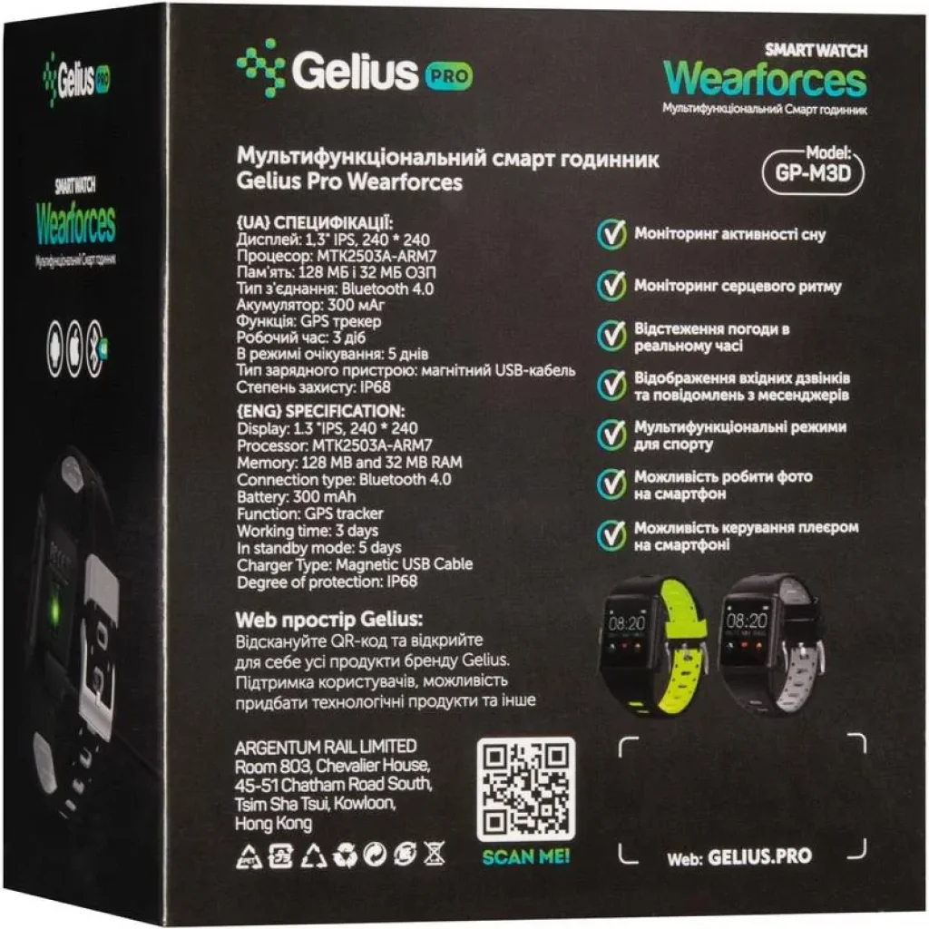 Смарт-часы Smart Watch Gelius Pro GP-M3D (WEARFORCES GPS) Black/Grey