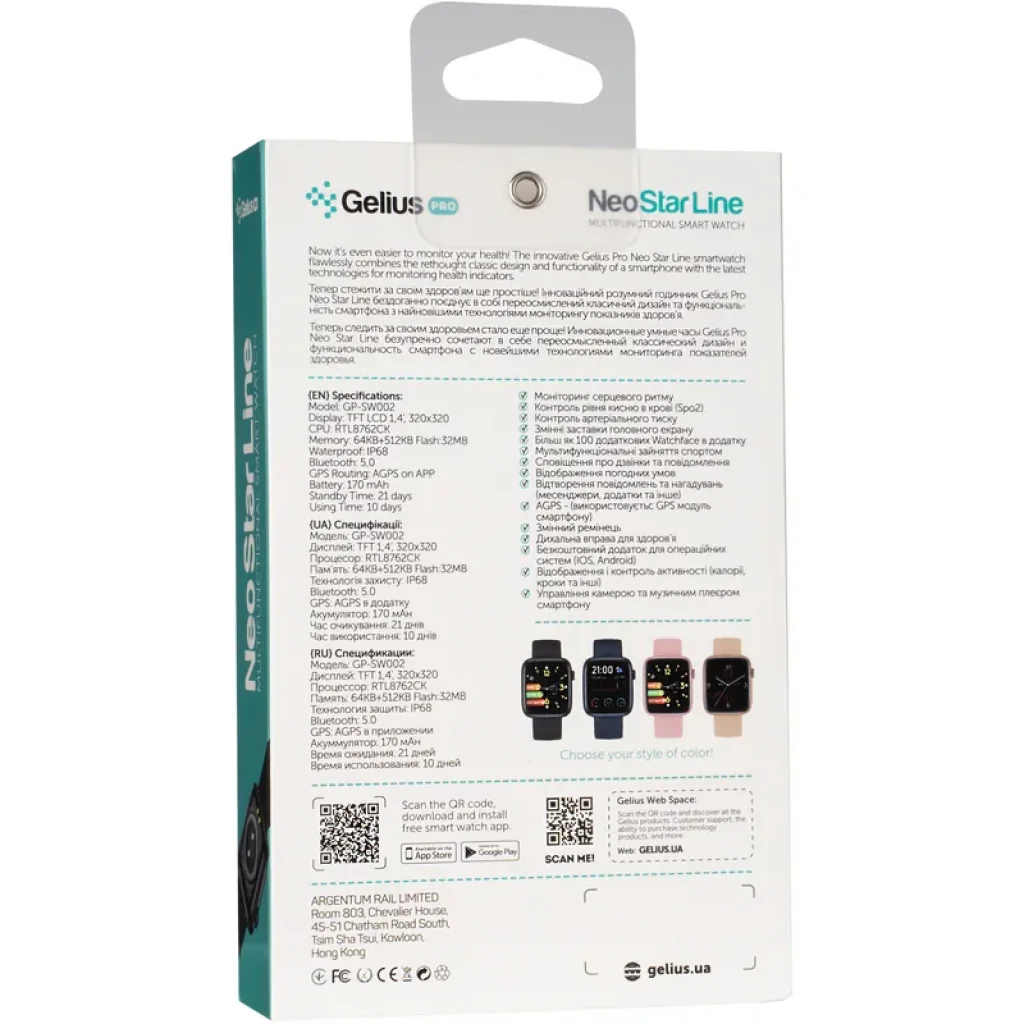 Смарт-часы Smart Watch Gelius Pro GP-SW002 (Neo Star Line) Black UA