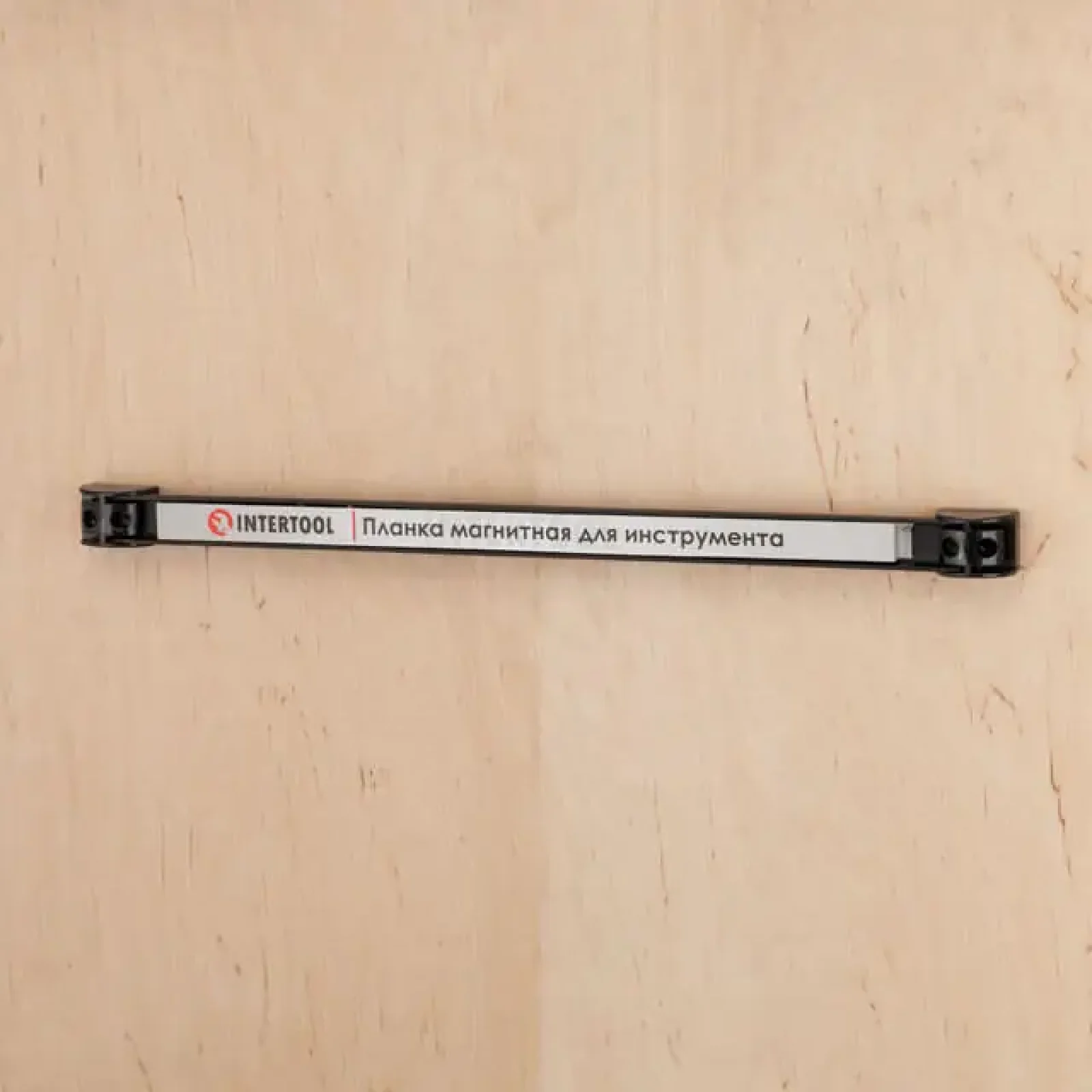 Планка магнітна для інструмента 460×23×12.5 мм, 13 кг INTERTOOL (ET-1041) UA