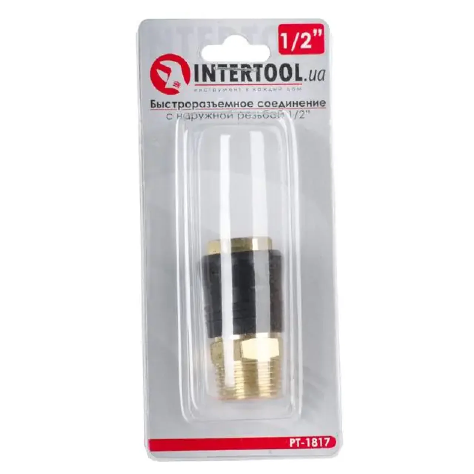 Швидкороз'ємне з'єднання із зовнішньою різьбою 1/2 