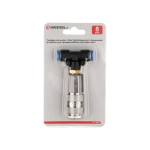 Трійник на шланг 8мм та швидкороз'ємне з'єднання до набору для продувки кабіни вантажних авто INTERTOOL (PT-1868) UA