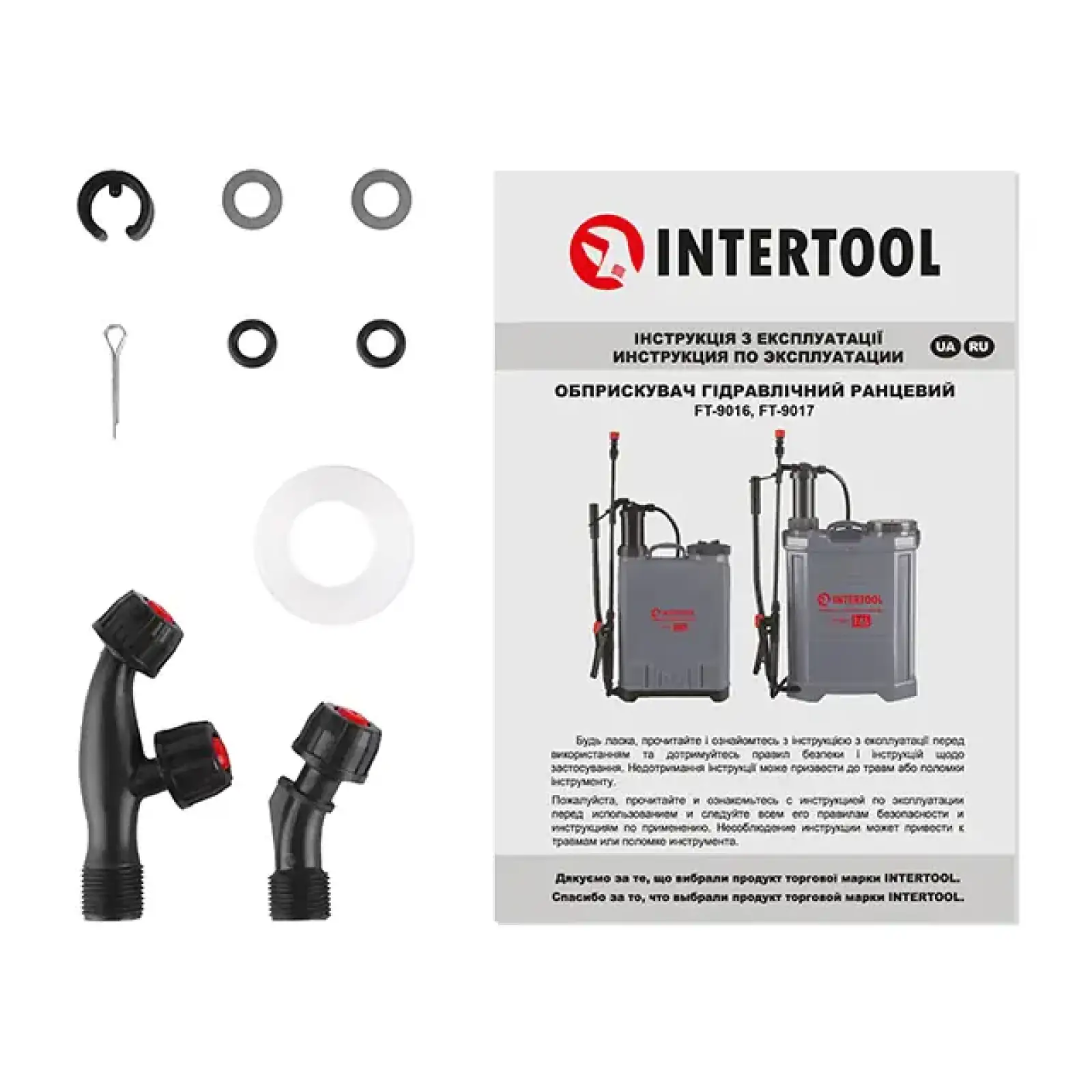 Обприскувач гідравлічний ранцевий, 12 л INTERTOOL (FT-9016) UA