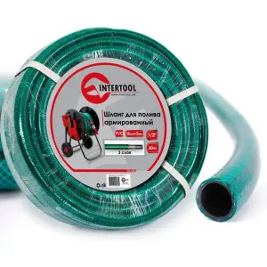 Шланг для поливу 3- х шаровий 1/2 ", 50м, армований PVC INTERTOOL (GE-4026) UA