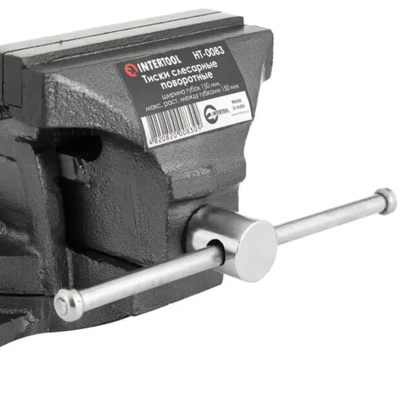 Лещата слюсарні поворотні, 150 мм, 9,6 кг INTERTOOL (HT-0083) UA