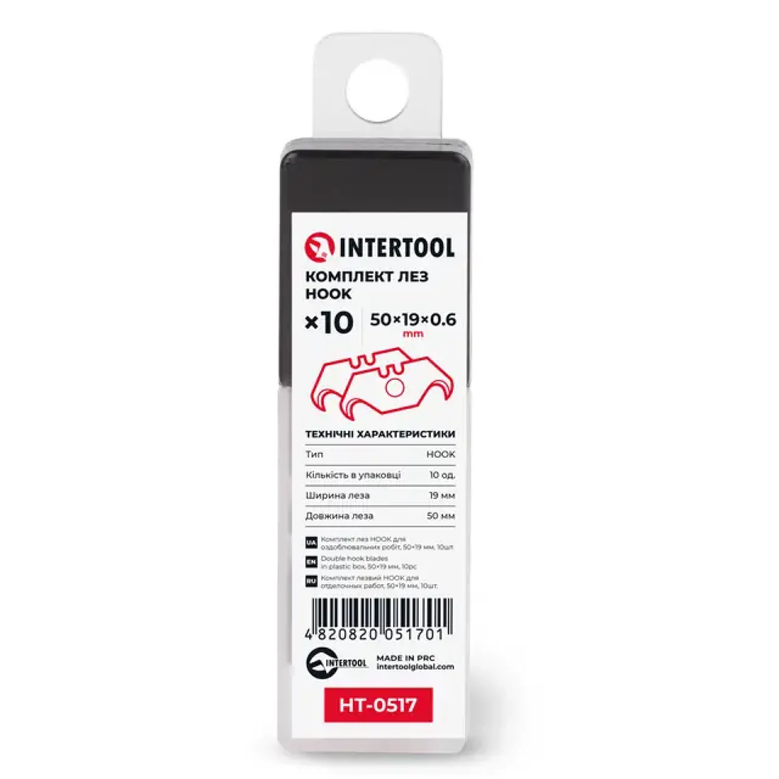 Комплект лез HOOK, 10 шт., для оздоблювальних робіт INTERTOOL (HT-0517) UA