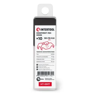 Комплект лез HOOK, 10 шт., для оздоблювальних робіт INTERTOOL (HT-0517) UA