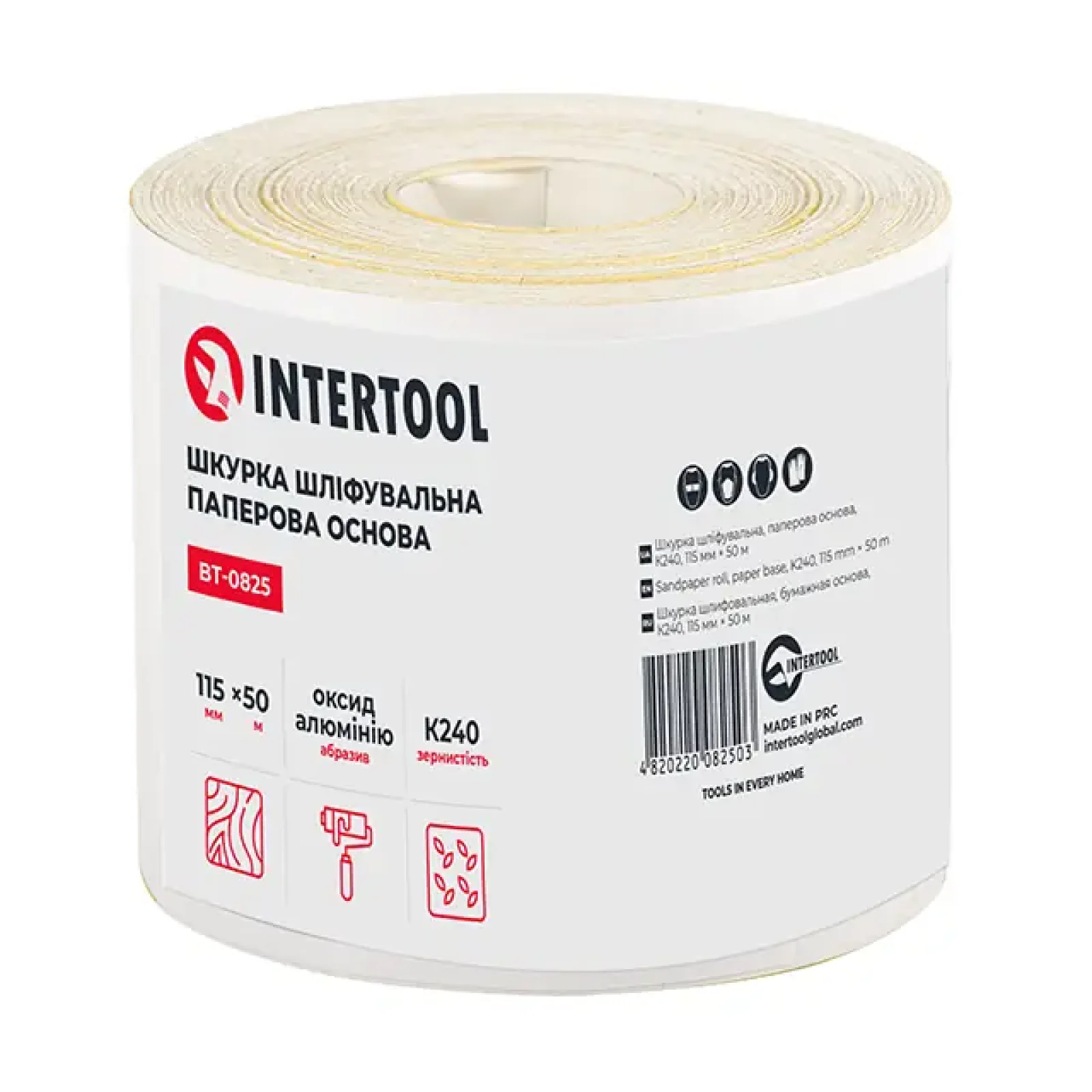 Шкурка шліфувальна, паперова основа, К240, 115 мм × 50 м INTERTOOL (BT-0825) UA