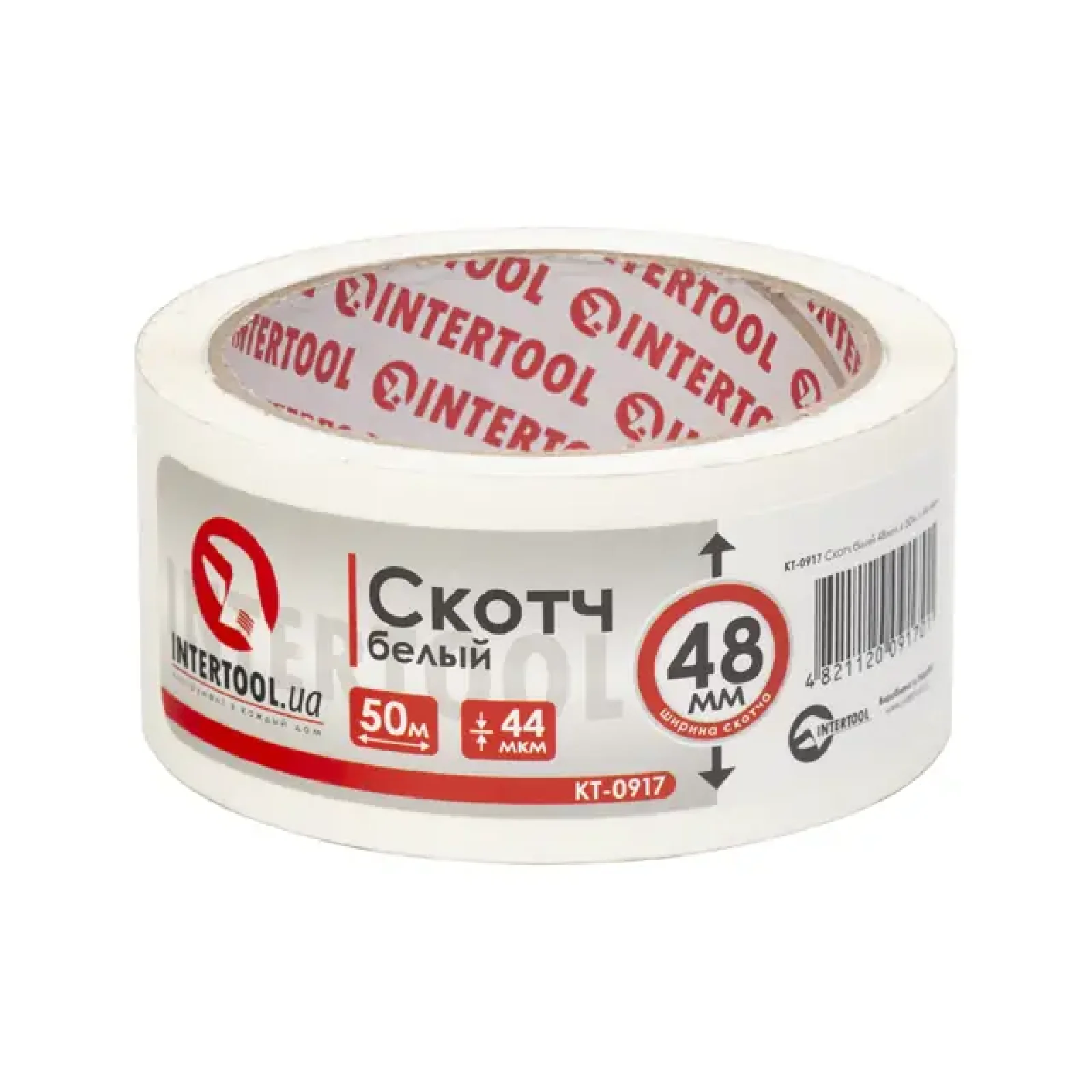 Скотч білий, 50 м × 48 мм, 44 мкм INTERTOOL (KT-0917) UA