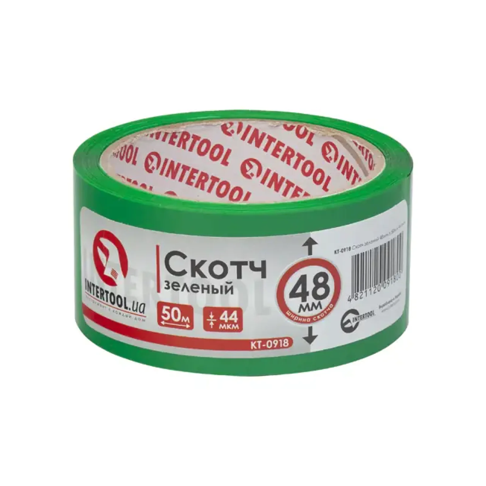 Скотч зелений, 50 м × 48 мм, 44 мкм INTERTOOL (KT-0918) UA