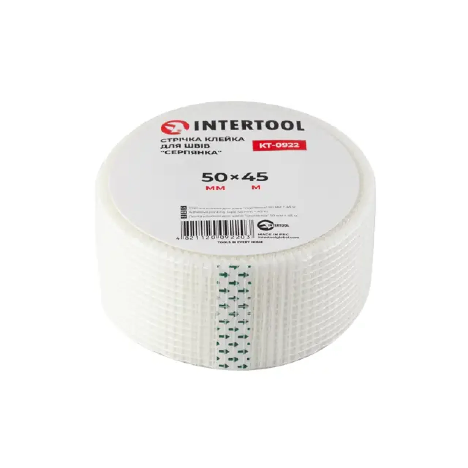 Стрічка клейка для швів 