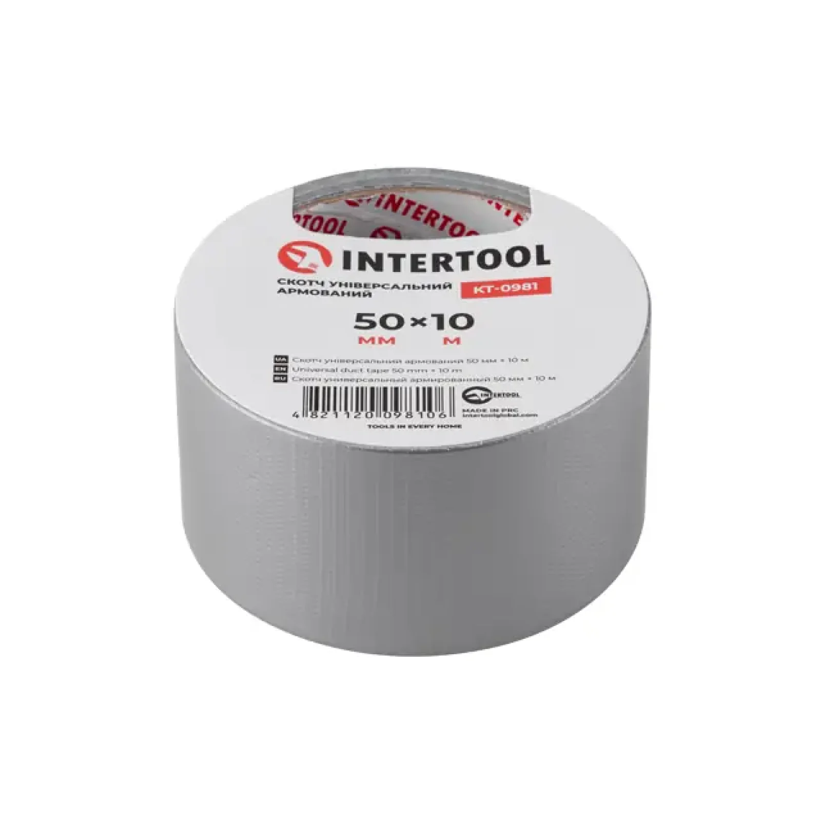 Скотч універсальний армований, 10 м, 50 мм INTERTOOL (KT-0981) UA