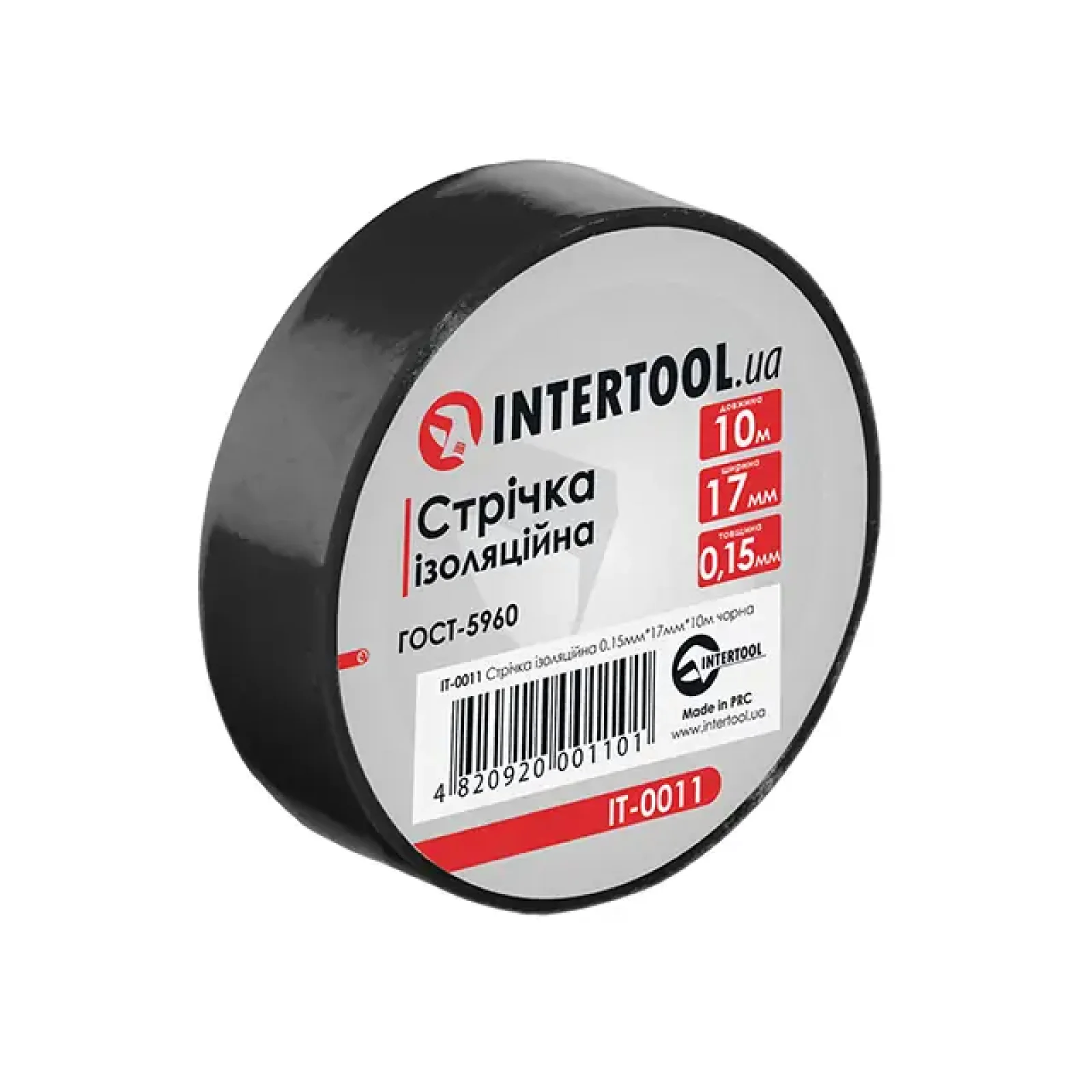 Стрічка ізоляційна 0.15мм*17мм*10м чорна INTERTOOL (IT-0011) UA
