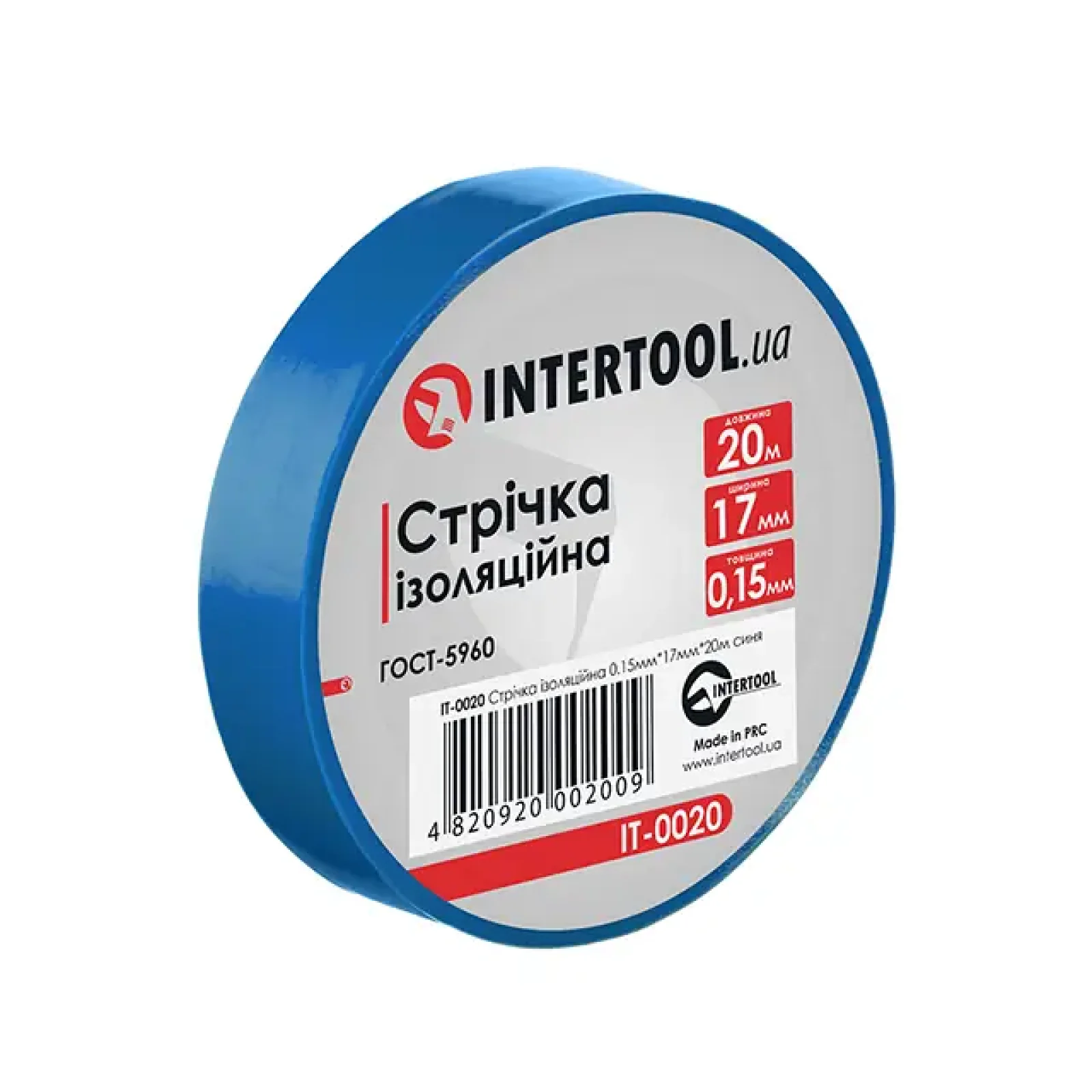Стрічка ізоляційна 0.15мм*17мм*20м синя INTERTOOL (IT-0020) UA