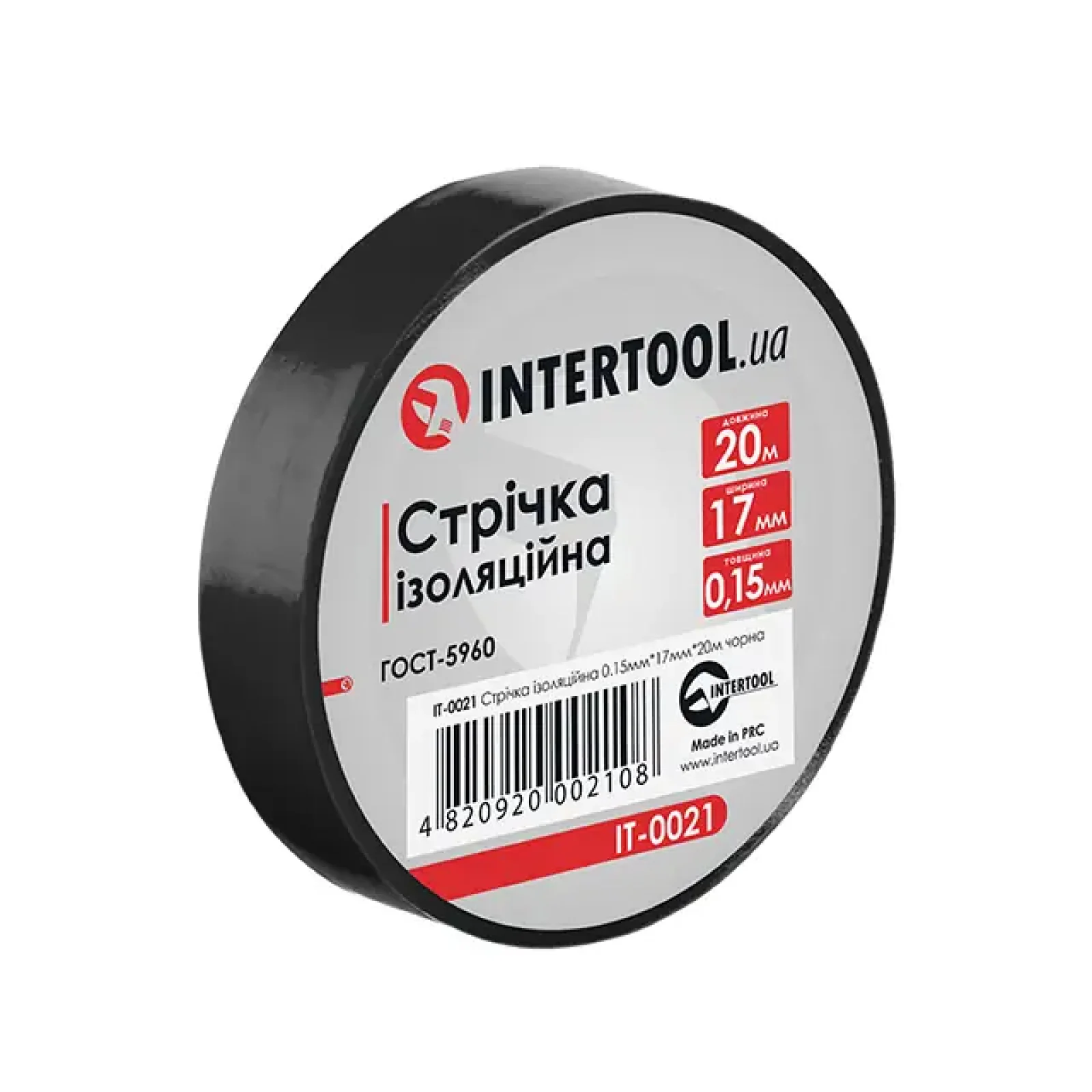 Стрічка ізоляційна 0.15мм*17мм*20м чорна INTERTOOL (IT-0021) UA