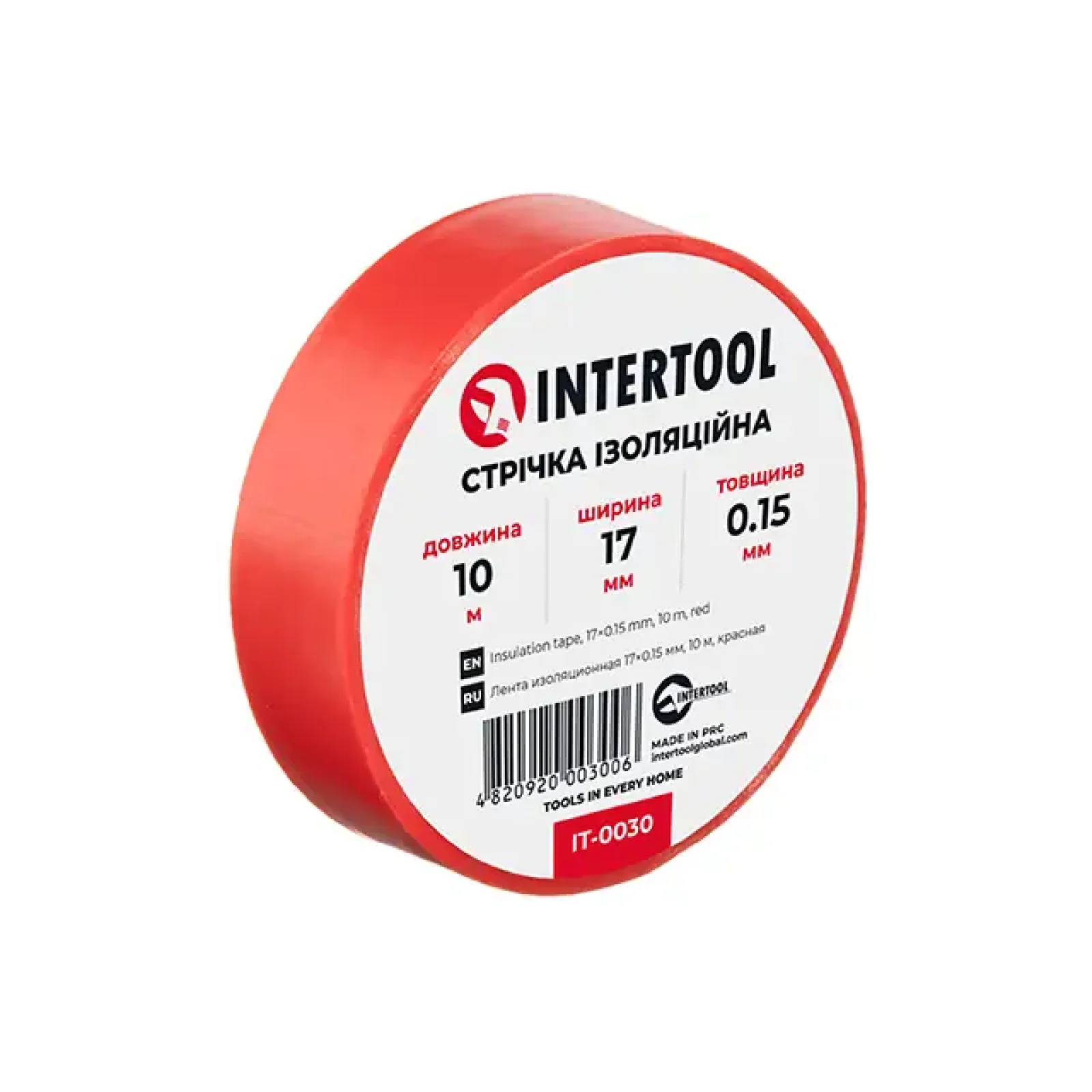 Стрічка ізоляційна 0.15мм*17мм*10м червона INTERTOOL (IT-0030) UA