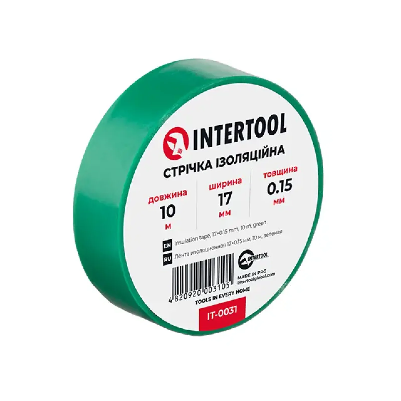 Стрічка ізоляційна 0.15мм*17мм*10м зелена INTERTOOL (IT-0031) UA
