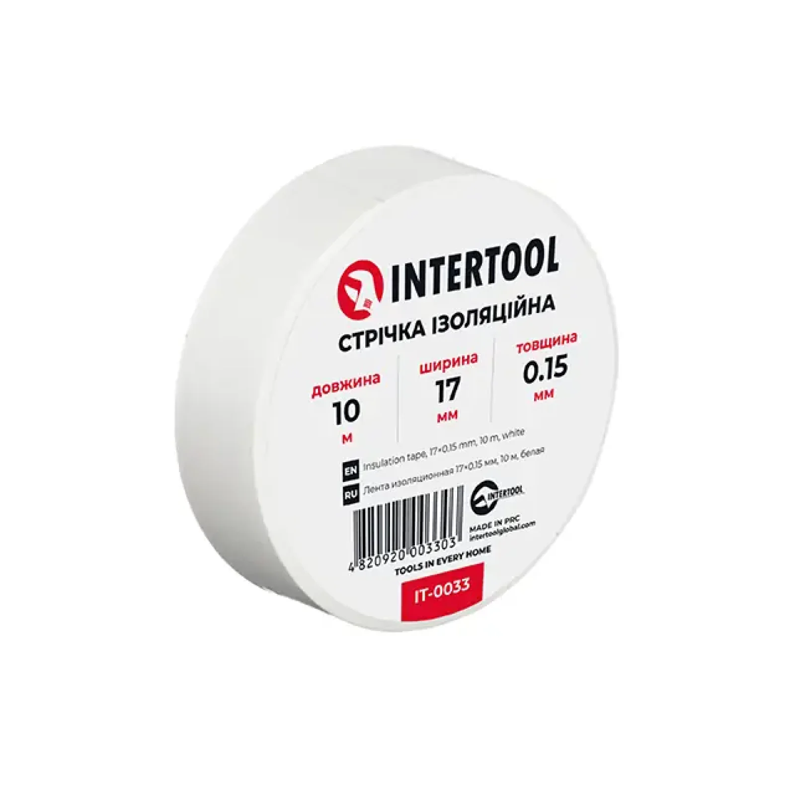 Стрічка ізоляційна 0.15мм*17мм*10м біла INTERTOOL (IT-0033) UA