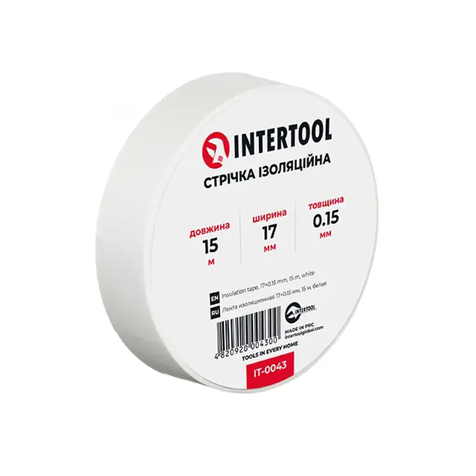 Стрічка ізоляційна 0.15мм*17мм*15м біла INTERTOOL (IT-0043) UA
