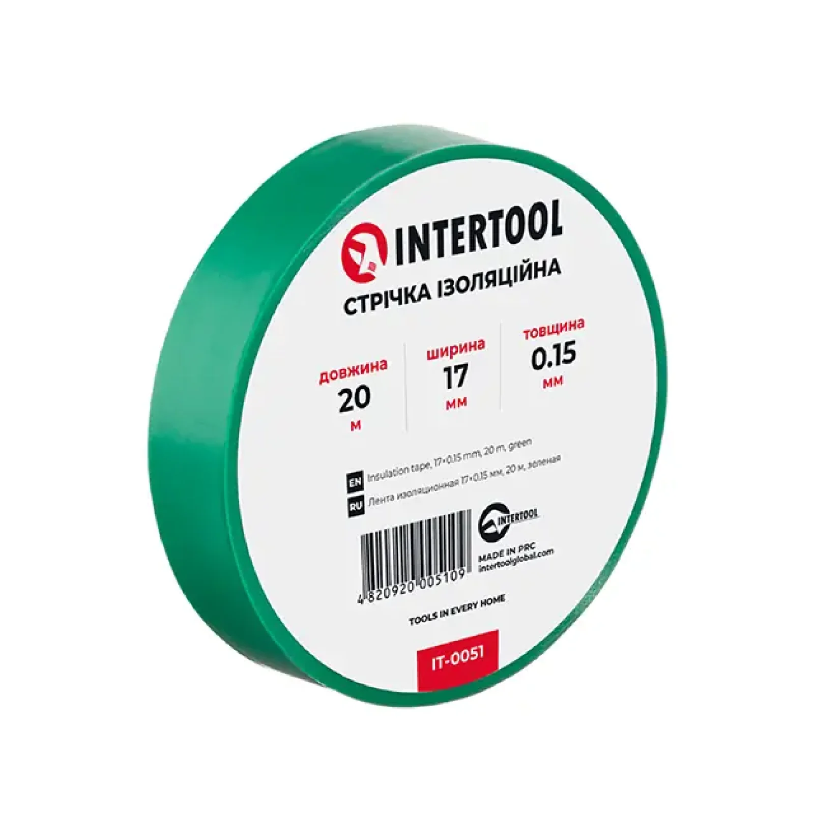 Стрічка ізоляційна 0.15мм*17мм*20м зелена INTERTOOL (IT-0051) UA