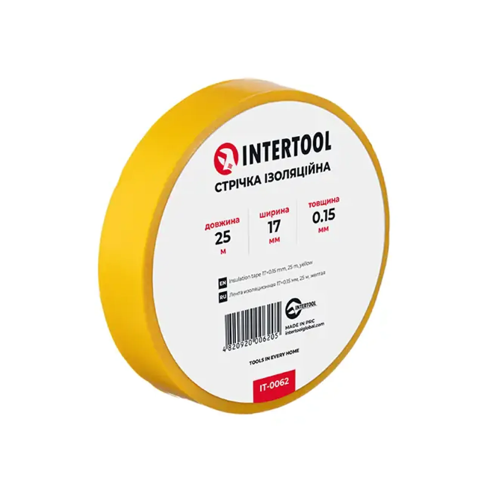 Стрічка ізоляційна 0.15мм*17мм*25м жовта INTERTOOL (IT-0062) UA