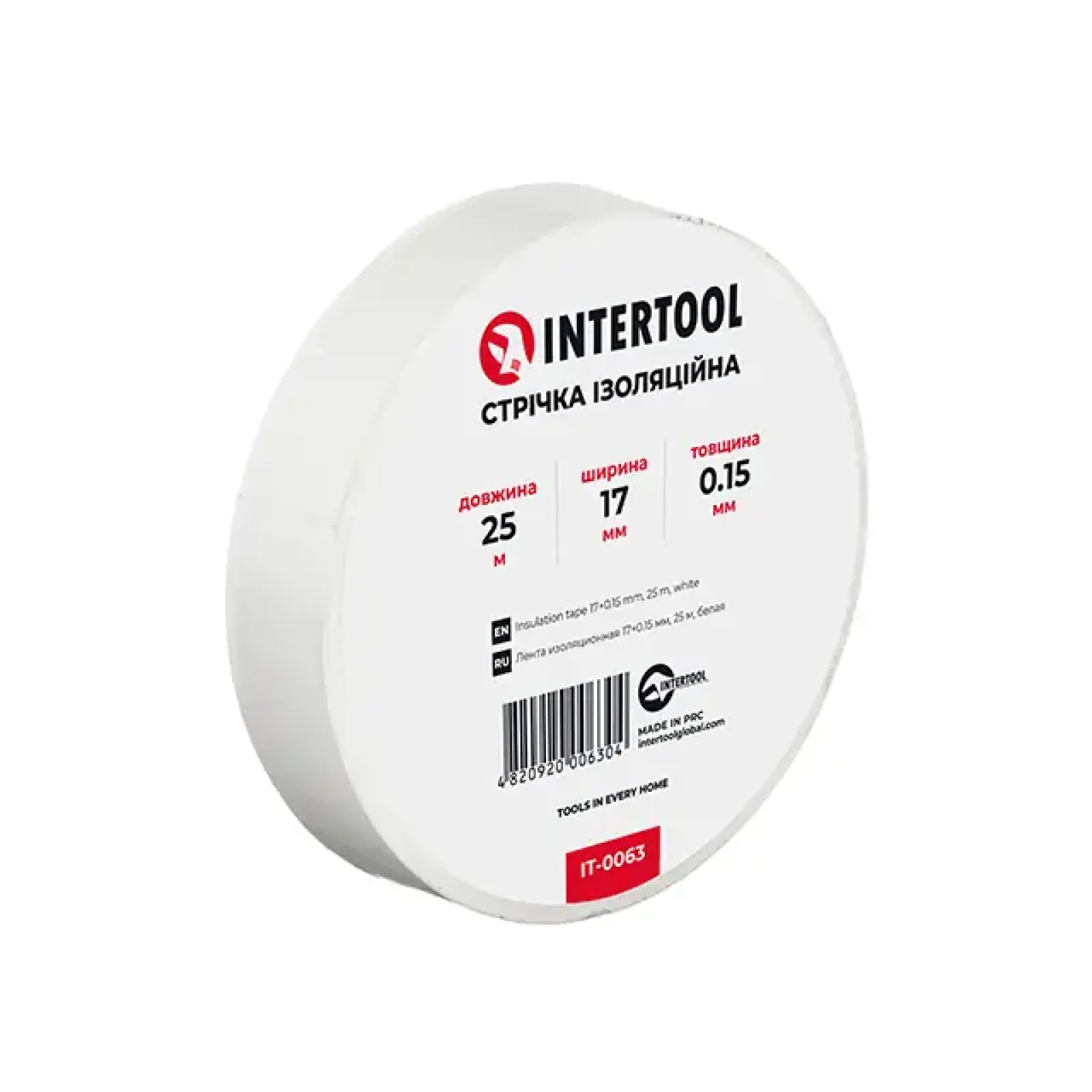 Стрічка ізоляційна 0.15мм*17мм*25м біла INTERTOOL (IT-0063) UA