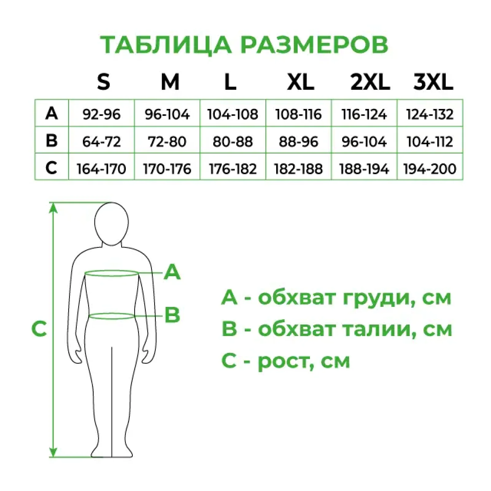 Брюки трансформер робочі з лямками 6 в 1, 100% бавовна, щільність 180 г/м², S INTERTOOL (SP-3041) UA