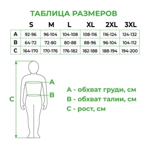 Брюки трансформер робочі з лямками 6 в 1, 100% бавовна, щільність 180 г/м², S INTERTOOL (SP-3041) UA