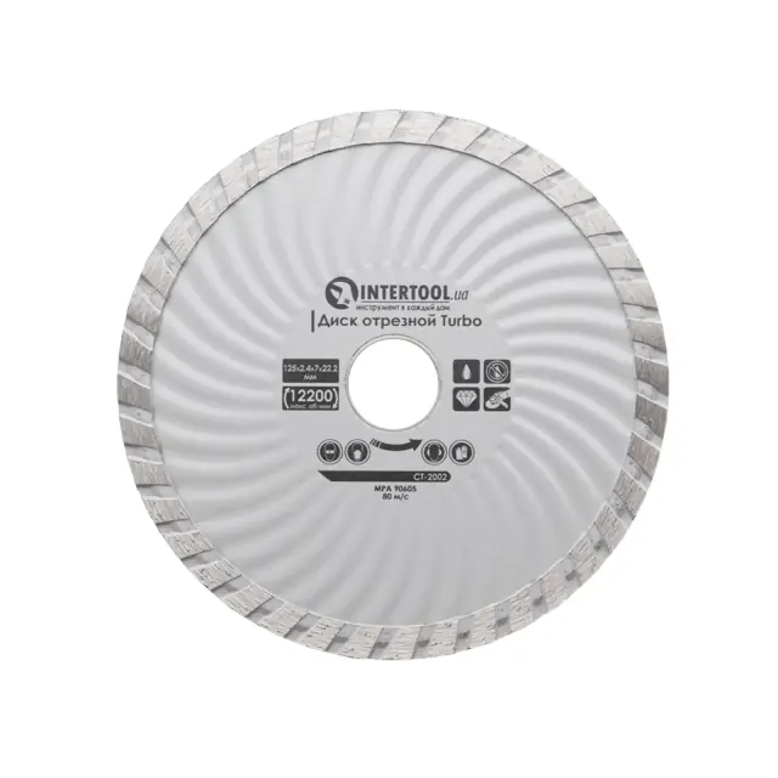Диск відрізний алмазний Turbo, 125 мм, 16-18%, 12200 об/хв INTERTOOL (CT-2002) UA