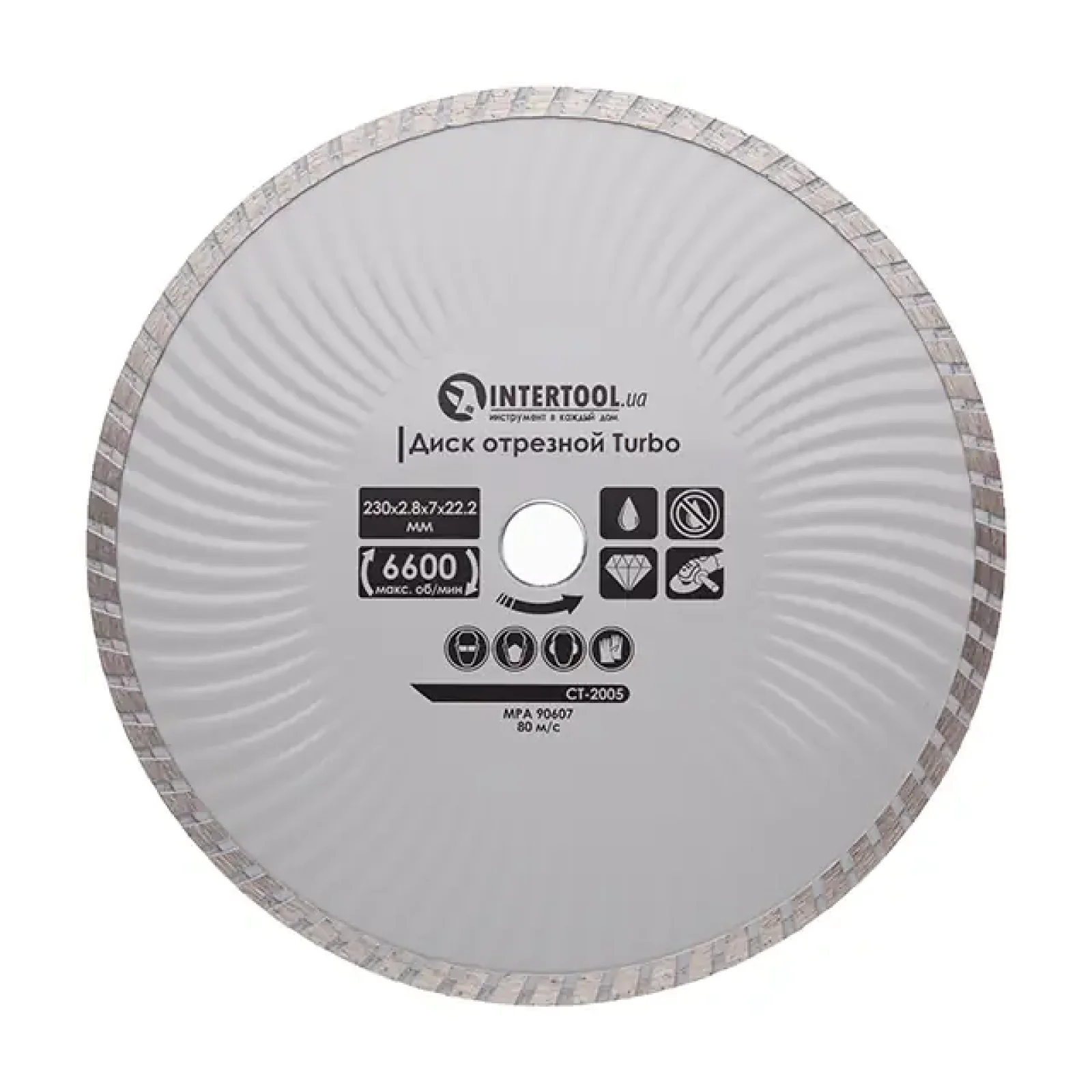 Диск відрізний алмазний Turbo, 230 мм, 16-18%, 6600 об/хв INTERTOOL (CT-2005) UA