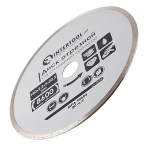 Диск відрізний алмазний, з суцільною кромкою, 180 мм, 16-18%, 8600 об/хв INTERTOOL (CT-3004) UA