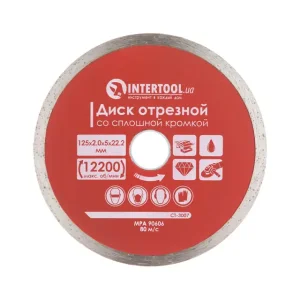 Диск відрізний алмазний, з суцільною кромкою, 125 мм, 22-24%, 12200 об/хв INTERTOOL (CT-3007) UA